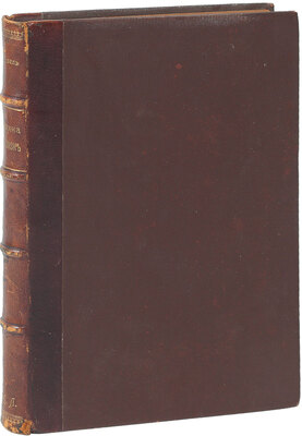 Бебель А. Женщина и социализм / Пер. с 34-го нем. изд. под ред. В.А. Поссе. Одесса: Буревестник, 1905.